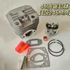 Montagem de camisa de cilindro para motosserra a gasolina 46, serra para corte de madeira, cilindro de expansão de furo 46 para motosserra, pistão, kit de cilindro para motosserra
