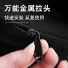 Tirador móvil para cremallera, cabeza de cremallera universal para reparación y reemplazo, hebilla accesorio de cremallera de bolsa desmontable