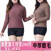 Camisa de cuello alto y medio catiónico de talla grande para mujer, más fertilizante para aumentar la grasa del abrigo cálido de punto mm200 kg