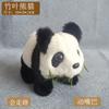 Juguete de Peluche para Gatear Infantil Cachorro Oso, Panda Eléctrico Realista con Hojas de Bambú, Puede Caminar y Hacer Sonidos, Panda Gigante