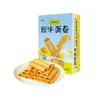 Casca de Tartelete Mini Cisne Amarelo Original Português Rolo de Ovo Torrada