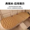 Cojines para Asiento de Coche de Fibra de Algas con Forma de Diamante al por Mayor, Universales para Todas las Estaciones, Cojines de Asiento de Látex