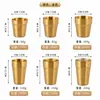 Acero Inoxidable 304 Estilo Coreano Taza de Doble Capa Taza con Patrón de Diamantes Dorados Restaurante BBQ Taza de Agua Taza de Jugo Taza de Té de Restaurante