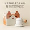 Taza de Té Café Gato Durmiendo Taza de Beber Linda Taza para Té de la Tarde en Casa Oficina Personal Regalo para Niñas