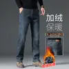 Jeans de Alta Gama para Hombre Primavera y Otoño 2026 Nuevos Pantalones Largos Casuales de Pierna Recta Holgada para Hombre de Mediana Edad
