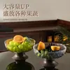 Prato de Frutas Alto Simples e Luxuoso para Sala de Estar e Sala de Chá, de Alta Qualidade, Requintado e com Aparência Nobre para Lanches e Frutas Secas