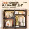 Armario de acero para uso doméstico, adecuado para dormitorios y apartamentos de alquiler, diseño simple, perchero de pie, gabinete de almacenamiento de metal