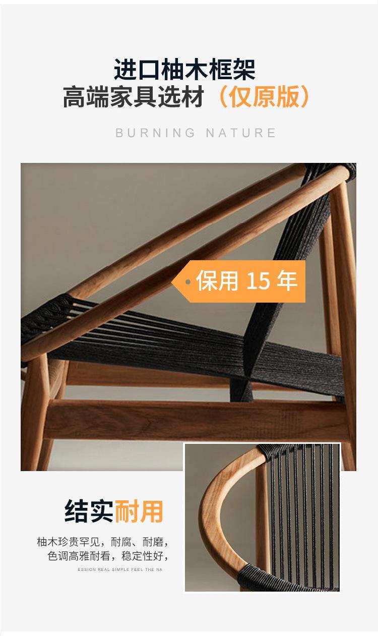 详情-09