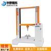 Máquina Universal de Ensayos de Materiales de Doble Columna Probador de Flexión en Tres Puntos Probador de Flexión de Vidrio Tensión Mecánica Electrónica