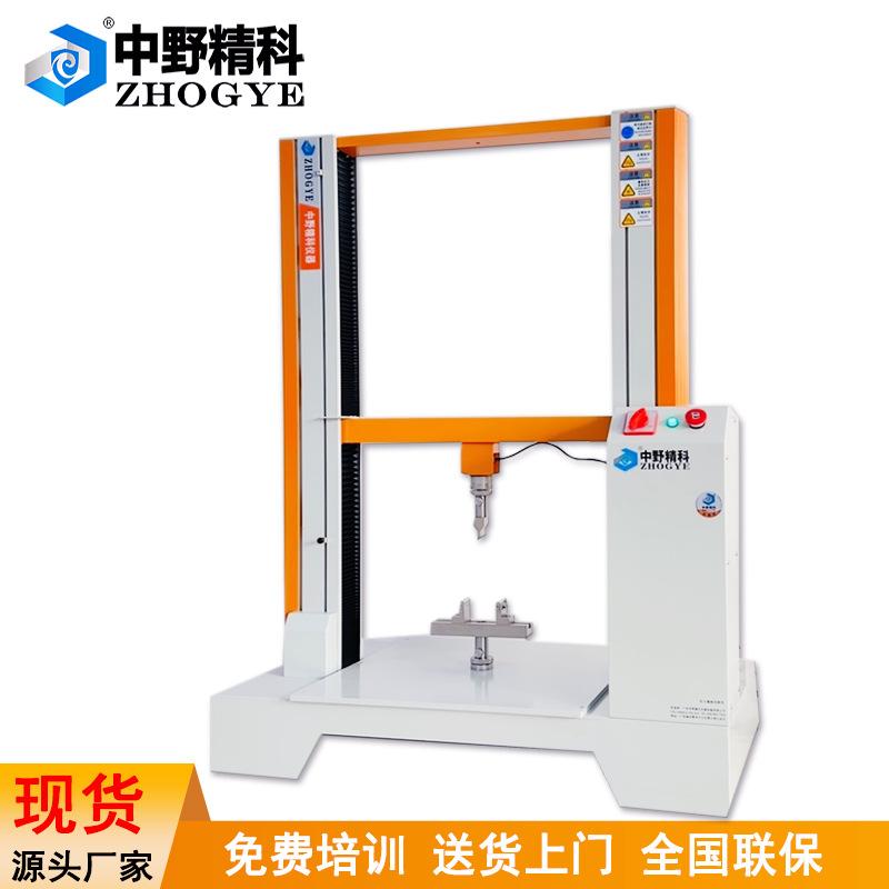 非标定制电脑拉力测试仪 三点抗弯夹具