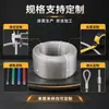 Cable de Acero Recubierto de Plástico Personalizado para Tirar en Invernaderos, 5 mm 8 mm, Hecho a Pedido con Longitud Específica, Cable de Acero para Remolque Industrial