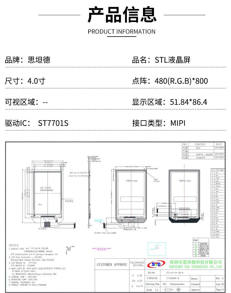 详情页_01