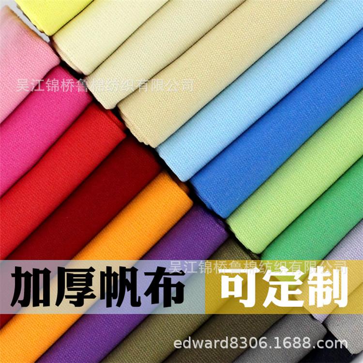 海报帆布.jpg