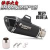 Tubo de escape modificado para motocicleta Spring Breeze 250SR GSX250R NINJA400, escape cónico hexagonal modificado Scorpio