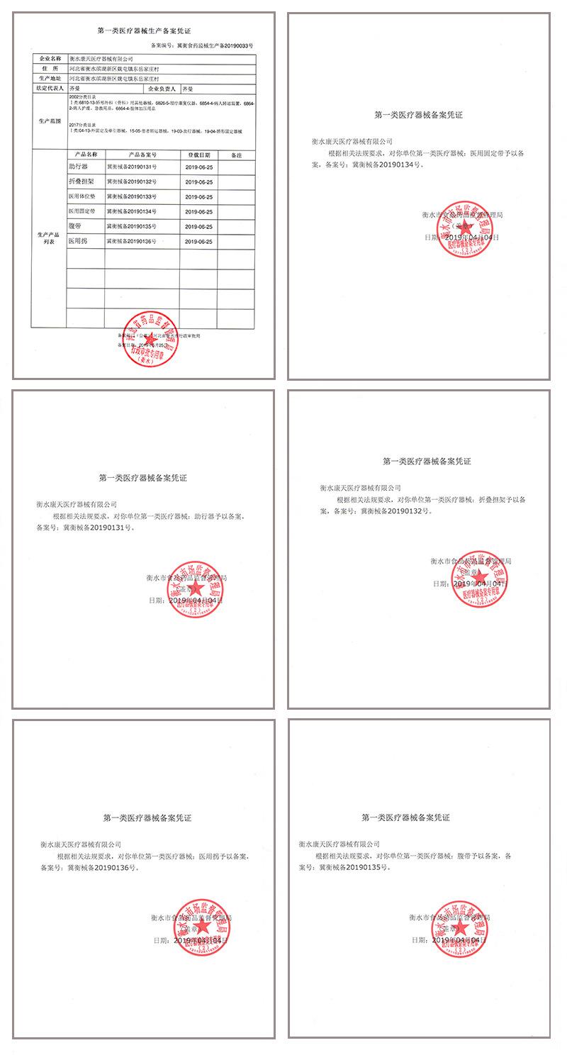 微信图片_20240121141308