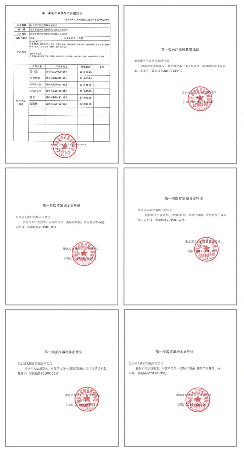 微信图片_20240121141308