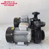 Controlador de Temperatura de Molde Yuan Shin Bomba de Circulación de Agua Caliente Ys-35C-120/200 Bomba de Aceite Térmico Resistente a Altas Temperaturas Impulsor de Cobre