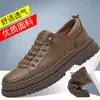 2026 Otoño e Invierno Nuevos Zapatos de Cuero Suave para Hombre Transfronterizos Suela Suave de Moda Versátiles Diarios Casuales Zapatos de Cuero Tenis Venta al por Mayor