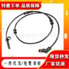 1669052601 1665400217 Sensor ABS Sensor de velocidad del vehículo Accesorios Mercedes-Benz