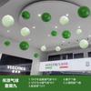 Aniversario de Apertura Ambiente de Celebración Evento Día de la Mujer Centro Comercial Decoración Joyería Arreglo de Bolas Colgantes de Techo