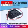 Dissipador de calor aletas de alumínio mais ventoinha de 4cm 40*40*15mm Chipset Northbridge Southbridge Roteador Placa-mã de Computador DIY