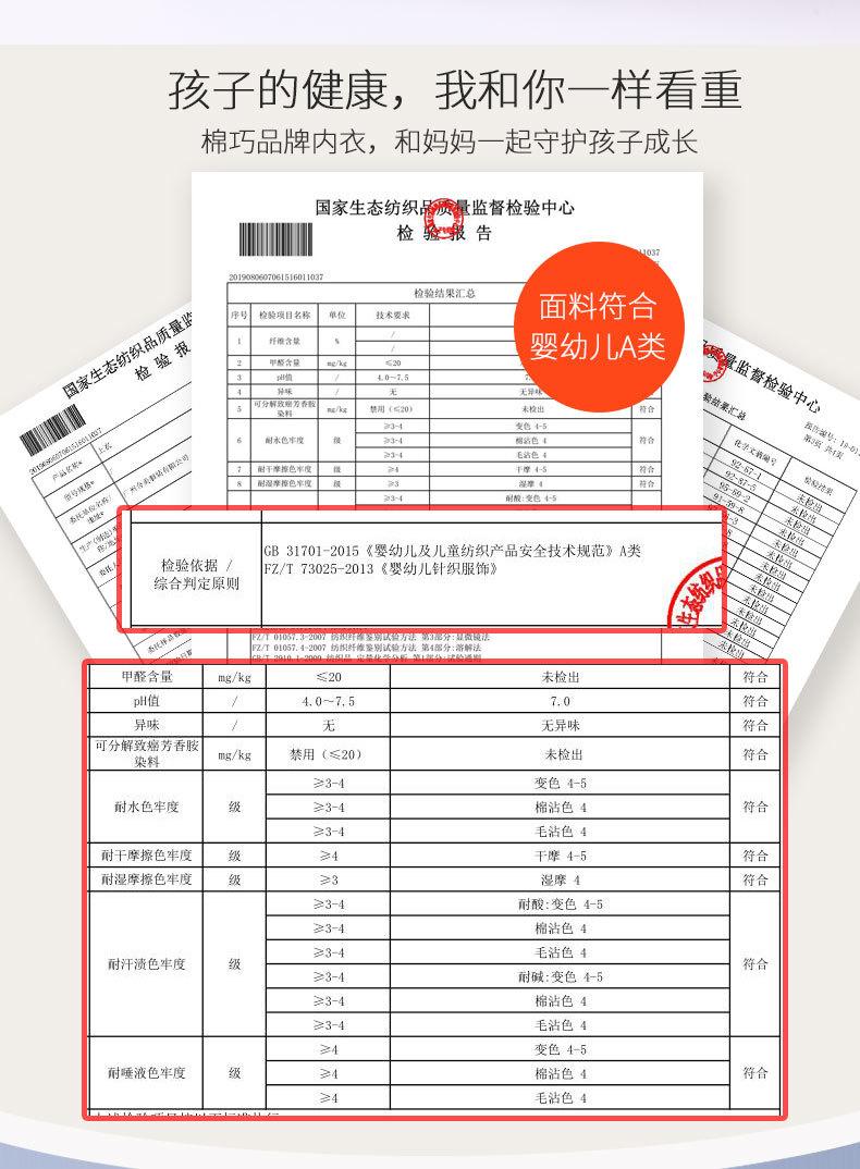 790详情页-psd_09.jpg