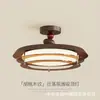 Lámpara de techo para dormitorio con veta de madera de nogal vintage, anillos circulares apilados retro, diseño creativo de alta gama, luz principal para dormitorio amigable con los ojos