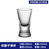 Taza de bala creativa Personalidad Tianyuan Vaso para licor local Tipo Nuevo Extraño Vaso pequeño para vino Vaso para vino medicinal Impresión de logotipo