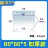 Componentes embutidos galvanizados a frio, chapas de aço embutidas, chapas de ferro galvanizadas, Conectores/Tubos de Aço Soldados para Estrutura de Aço de Fachada Cortina 6810