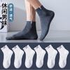 6 pares de meias de algodão meias masculinas meias masculinas desodorantes absorventes de suor primavera, verão, outono e inverno Quatro Estações esportes combinam com tudo