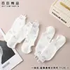 Baiju Nuevo Modelo 7129 Calcetines de Algodón Primavera y Verano Dibujos Animados para Mujer Invisibles Moda Calcetines Gruesos Malla Invisible Corte Bajo Calcetines Blancos