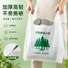 Bolsas de plástico biodegradable personalizadas, empaques engrosados de grado alimenticio, bolsas ecológicas para la compra en el supermercado, bolsas tipo camiseta para tiendas de conveniencia