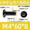 Tornillos de Acero Inoxidable 304 Zinc Negro cm Cabeza Plana Cuadrado Interior Tornillos de Cabeza Plana Grande Tornillos de Cabeza Delgada M4/M5M6M8