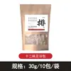 Fabricante de Paquetes para Baño de Pies Nanjing Tongrentang Paquete para Baño de Pies de Cuatro Sabores Polvo para Baño de Pies Paquete de Hierbas Paquete de Polvo de Ajenjo Paquete Herbal para Baño de Pies Venta al por Mayor