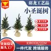 Árvore de Natal Pequena Personalizada pelo Fabricante Adereços de Layout para Enfeites de Natal Decorações para Casa Atacado Árvore de Natal Pequena Personalizada