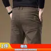 Pantalones Casuales de Negocios Emperor Paul para Hombre, Estilo Primavera y Otoño, Elegantes y Modernos, Gama Alta, Corte Delgado, Pantalones Rectos Versátiles