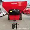 Esparcidor de Fertilizante Granular Totalmente Automático Esparcidor de Fertilizante Orgánico Agrícola Cooperativa Agrícola Esparcidor de Fertilizante Grande Tractor
