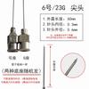 Aguja Dispensadora de Precisión de Acero Inoxidable de 60 mm Aguja de Punta Metálica de Boca Plana Inyector Experimental Aguja Extendida