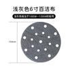 Almohadilla Abrasiva Industrial de 5 pulgadas Esmeril Nylon Pulido Paño Cepillado Blanco Flocado Pulido Almohadilla Abrasiva Fábrica Venta al por Mayor