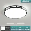 Luminária estética da Dinastia Song para quarto principal e sala de jantar, nova luminária de teto esculpida estilo chinês retrô de meados do século em cor nogueira para quarto, ferro