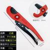 Tesoura PPR Tubo de Água Cortador de Tubo de Corte Profissional PE Corte Rápido Fio Elétrico Ferramenta de Corte Hot Melt Artefato Cortador de Tubo de PVC
