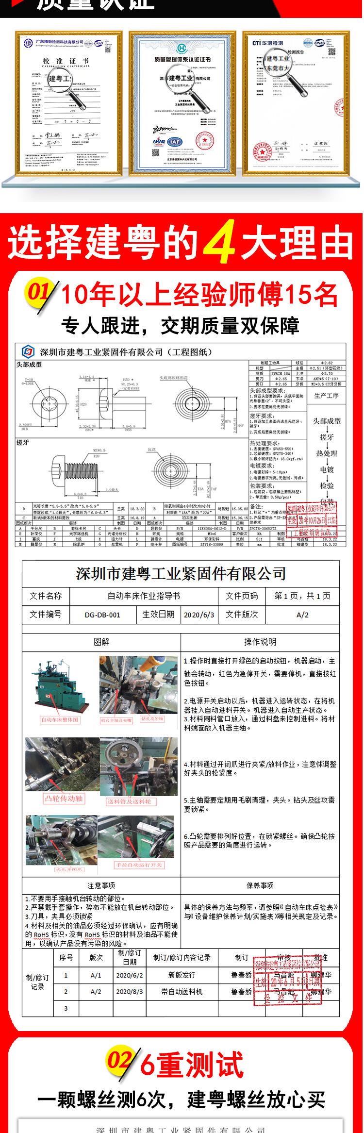 镀锌膨胀螺丝详情页_07.jpg