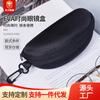 Estojo para Óculos Preto Zíper Estojo para Óculos Eva Bolsa com Zíper Grande Óculos de Sol Esportivos Bolsa com Zíper K-Style Gancho Portátil