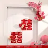 Se Usan Flores Artificiales para Decorar la Esquina de la Puerta de la Habitación de la Novia para Decoración de Boda. Se Usan Flores Artificiales Para Decorar la Puerta del Dormitorio del Novio