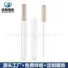 Tubo Quadrado Symphony Silver para Gloss Labial Transparente 1,5ml Tubo de Gloss Labial Tubo Vazio Material de Embalagem Tubo Retangular Fino para Gloss Labial