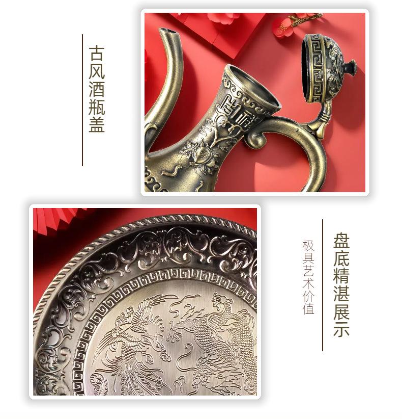 龙凤呈祥酒具详情页（790）-副本_06