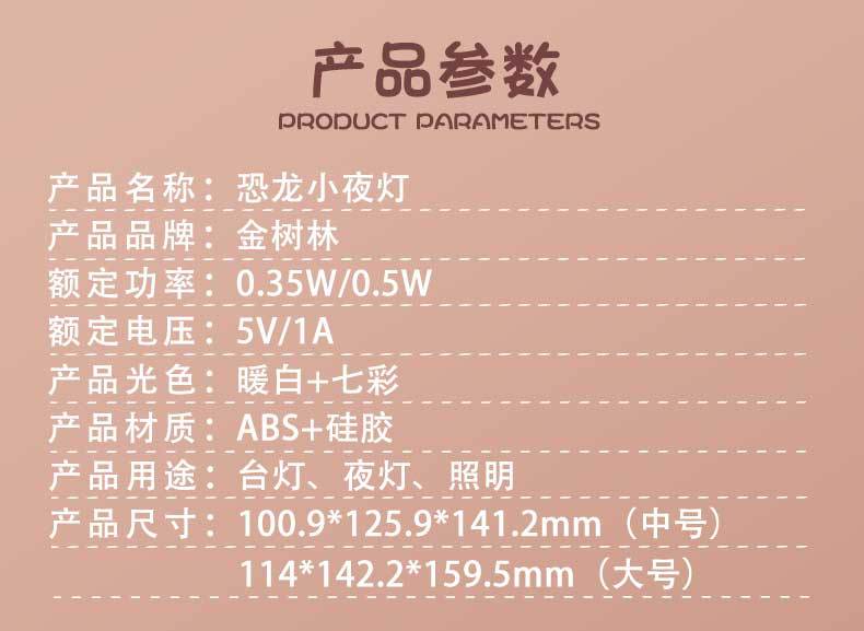 恐龙_04.jpg