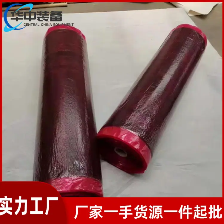 热硫化面胶01