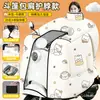 Cubierta cortavientos eléctrica de invierno para vehículo, forrada de felpa, engrosada, impermeable, resistente al frío, diseño de dibujos animados, alas laterales ampliadas, parabrisas para patinete eléctrico