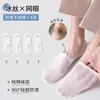 Calcetines de verano finos para hombre tipo calcetín tobillero de seda helada, antideslizantes, invisibles con suelas de algodón puro, calcetines cortos para hombre, calcetines invisibles de corte bajo